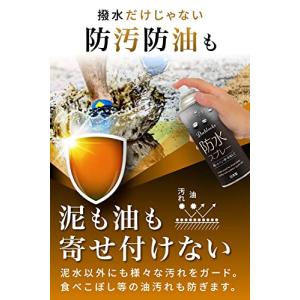 防水スプレー 防水スプレー靴 防水スプレースニ...の詳細画像4