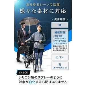 防水スプレー 防水スプレー靴 防水スプレースニ...の詳細画像5