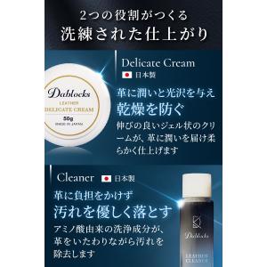 レザーケアセット 革靴手入れセット 革クリーム...の詳細画像1