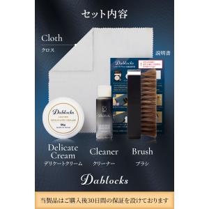 レザーケアセット 革靴手入れセット 革クリーム...の詳細画像4