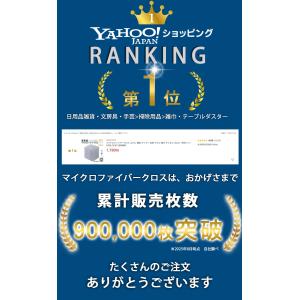 マイクロファイバークロス 洗車タオル 雑巾 マ...の詳細画像1