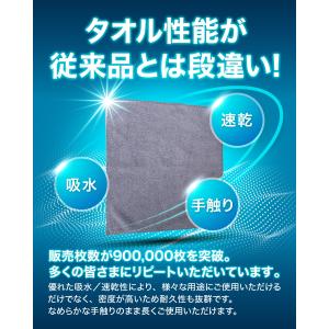 マイクロファイバークロス 洗車タオル 雑巾 マ...の詳細画像3