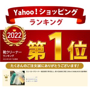 スニーカークリーナー スニーカー洗剤 シューズ...の詳細画像1