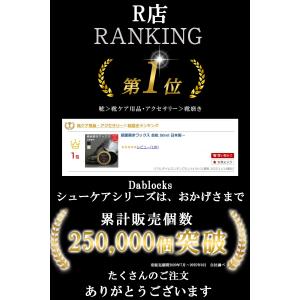 革靴鏡面磨きワックス 靴ずみ黒 靴磨き 革靴ワ...の詳細画像1