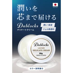 デリケートクリーム レザークリーム 靴クリーム...の詳細画像2
