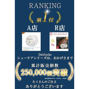 デリケートクリーム レザークリーム 靴クリーム...の詳細画像1