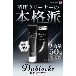 革靴クリーナー 革靴汚れ落としクリーナー レザ...の詳細画像2