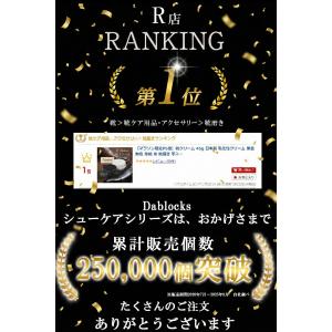 革靴クリーム 靴クリーム 靴クリーム黒 靴墨 ...の詳細画像1
