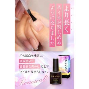 ベースジェル ジェルネイルベース ベースコート...の詳細画像4