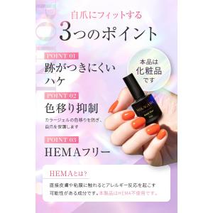 ベースジェル ジェルネイルベース ベースコート...の詳細画像5