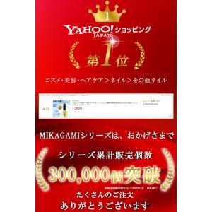 爪補強コート ネイルコート ネイルハードナー ...の詳細画像1