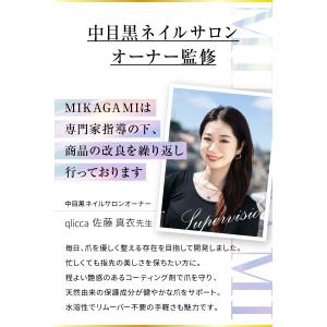 爪補強コート ネイルコート ネイルハードナー ...の詳細画像3
