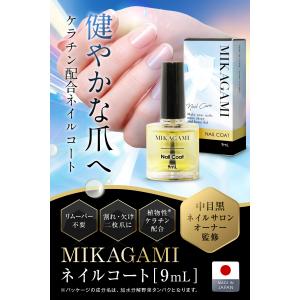 爪補強コート ネイルコート ネイルハードナー ...の詳細画像2