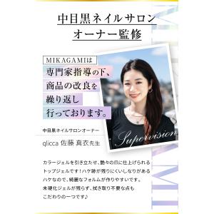 ノンワイプトップジェル ジェルネイルトップコー...の詳細画像3