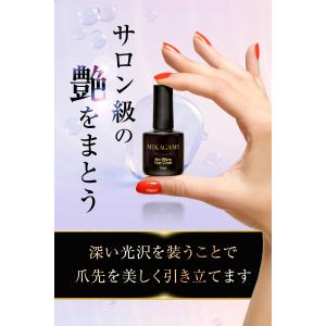 ノンワイプトップジェル ジェルネイルトップコー...の詳細画像4