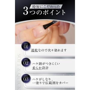 ベースコート マニキュア ベースコート速乾 速...の詳細画像4