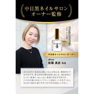 トップコート マニキュア トップコート速乾 速...の詳細画像3