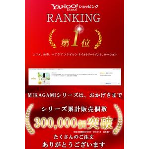 ネイルオイル 大容量 キューティクルオイル 爪...の詳細画像1