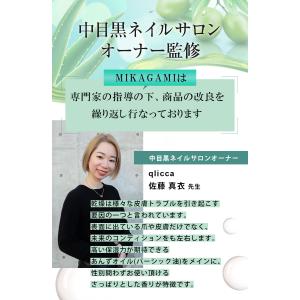 ネイルオイル 大容量 キューティクルオイル 爪...の詳細画像3