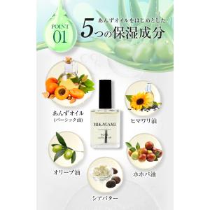 ネイルオイル 大容量 キューティクルオイル 爪...の詳細画像4