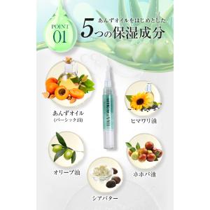 ネイルオイル ペンタイプ キューティクルオイル...の詳細画像4