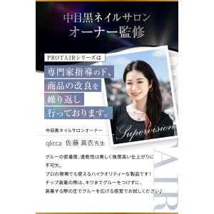 ネイルグルー ネイルチップ接着剤 ネイルグルー...の詳細画像3