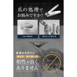 爪切りニッパー 巻き爪用爪切り ネイルニッパー...の詳細画像3