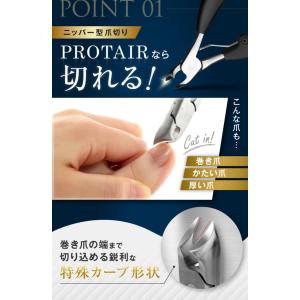爪切りニッパー 巻き爪用爪切り ネイルニッパー...の詳細画像4
