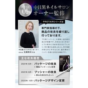 キューティクルニッパー ネイルケア 甘皮処理 ...の詳細画像4