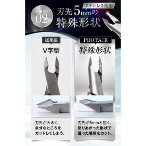 キューティクルニッパー ネイルケア 甘皮処理 ...の詳細画像5