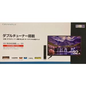 BGV32-3WN  ダブルチューナー搭載 地上波 BS CS デジタル液晶テレビ GRANPLE   延長保証対象外