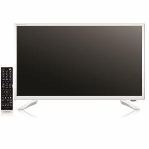 TV24HDD1T-WH [24インチ ホワイト] 薄型テレビ GRANPLE 新品・送料無料（沖縄・離島除く）