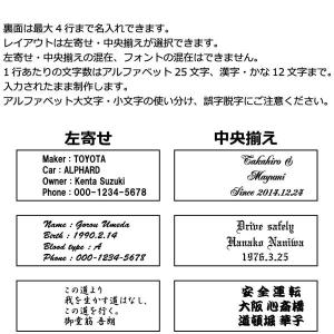 ナンバープレート キーホルダー 両面 名入れ ...の詳細画像2