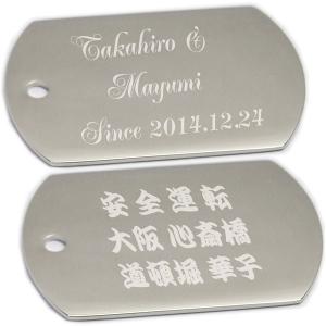 ナンバープレート キーホルダー 両面 名入れ ...の詳細画像5