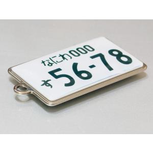 ナンバープレート キーホルダー 片面 ナンバー...の詳細画像3