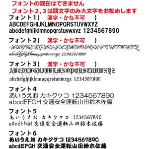 ナンバープレート キーホルダー 両面 ID メ...の詳細画像4