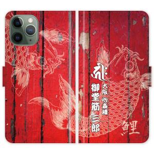 広島カープiphoneケースの商品一覧 通販 Yahoo ショッピング