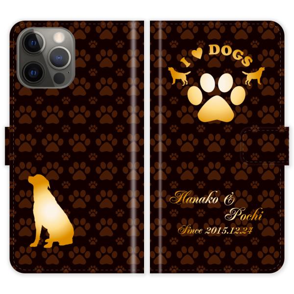 iPhone15 Pro 手帳型 iPhone 15 Pro 犬 肉球 I LOVE DOGS 名入...