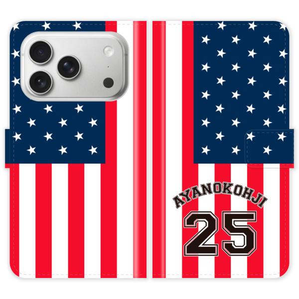 iPhone17 Pro 手帳型 iPhone 17 Pro 星条旗 背番号 名入れ ケース カバー...