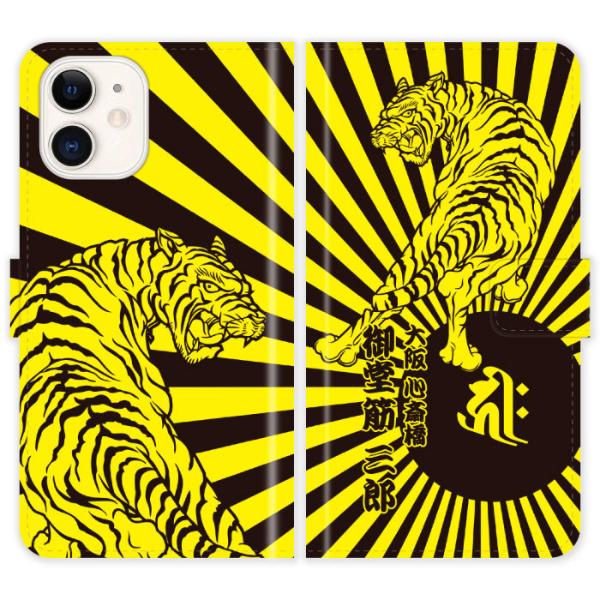 iPhone 13 12 11 SE 2 3 XS X 8 7 Pro Max Mini Plus ...