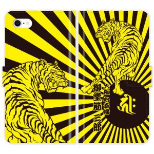 スマホケース 旭日旗 Iphone用ケース の商品一覧 スマホケース カバー スマホ タブレットアクセサリー 周辺機器 スマホ タブレット パソコン 通販 Yahoo ショッピング