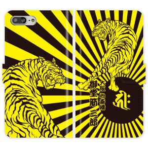 スマホケース 旭日旗 Iphone用ケース の商品一覧 スマホケース カバー スマホ タブレットアクセサリー 周辺機器 スマホ タブレット パソコン 通販 Yahoo ショッピング