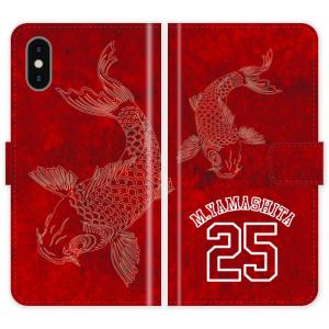 広島カープiphoneケース Xsの商品一覧 通販 Yahoo ショッピング