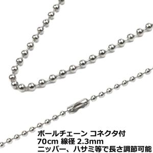 ドッグタグ 刻印 ネックレス 両面 名入れ 文...の詳細画像5