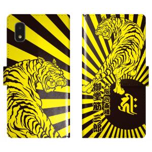 スマホケース 旭日旗の商品一覧 通販 Yahoo ショッピング