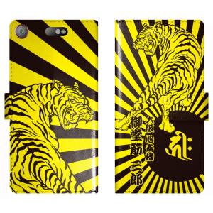 Xperiaケース旭日旗の商品一覧 通販 Yahoo ショッピング