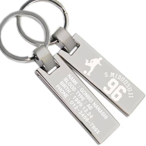 サッカー キーホルダー 名入れ 文字入れ 名前入り 両面 背番号 ID メッセージ 連絡先 スクエア...