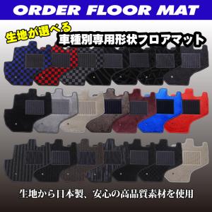 ラシーン 専用 フロア マット 生地から日本製 高品質・安心の純国産品 RFNB14 RKNB14  RHNB14｜at-p-store