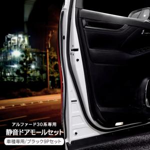 トヨタ純正 新品 アルファード ヴェルファイア リヤアクスルキャリヤ