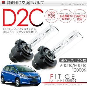 ホンダ フィット RS フォグランプ LED イカリング付 純正交換 フォグ
